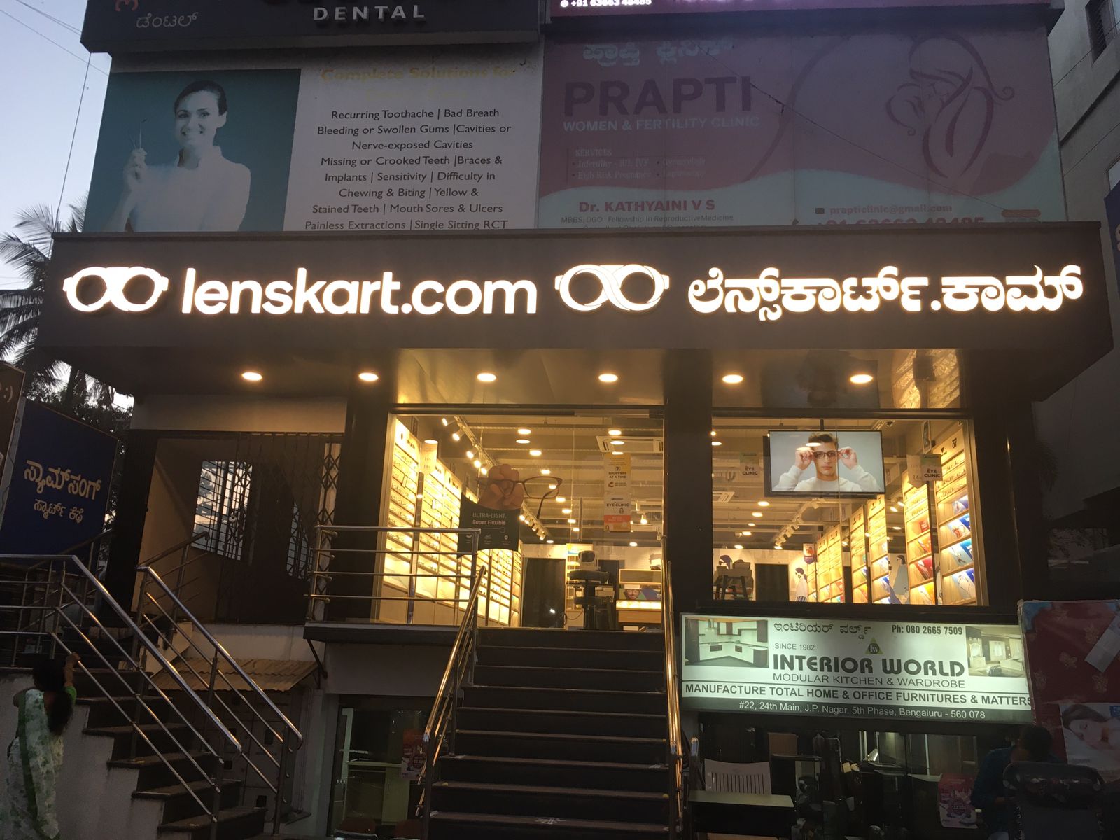 JP Nagar, Kothanur Lenskart JP Nagar, Kothanur