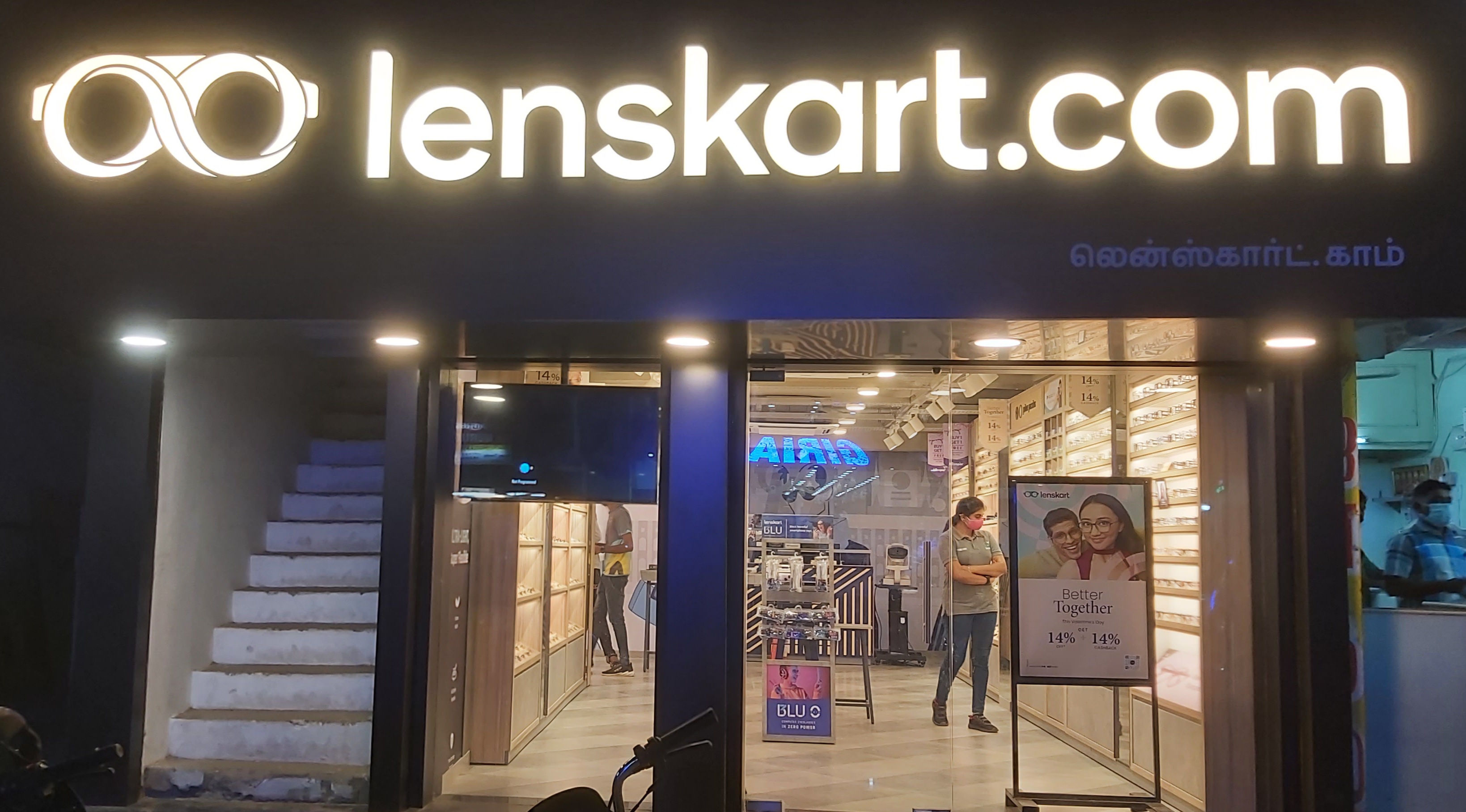 Lenskart Sulur