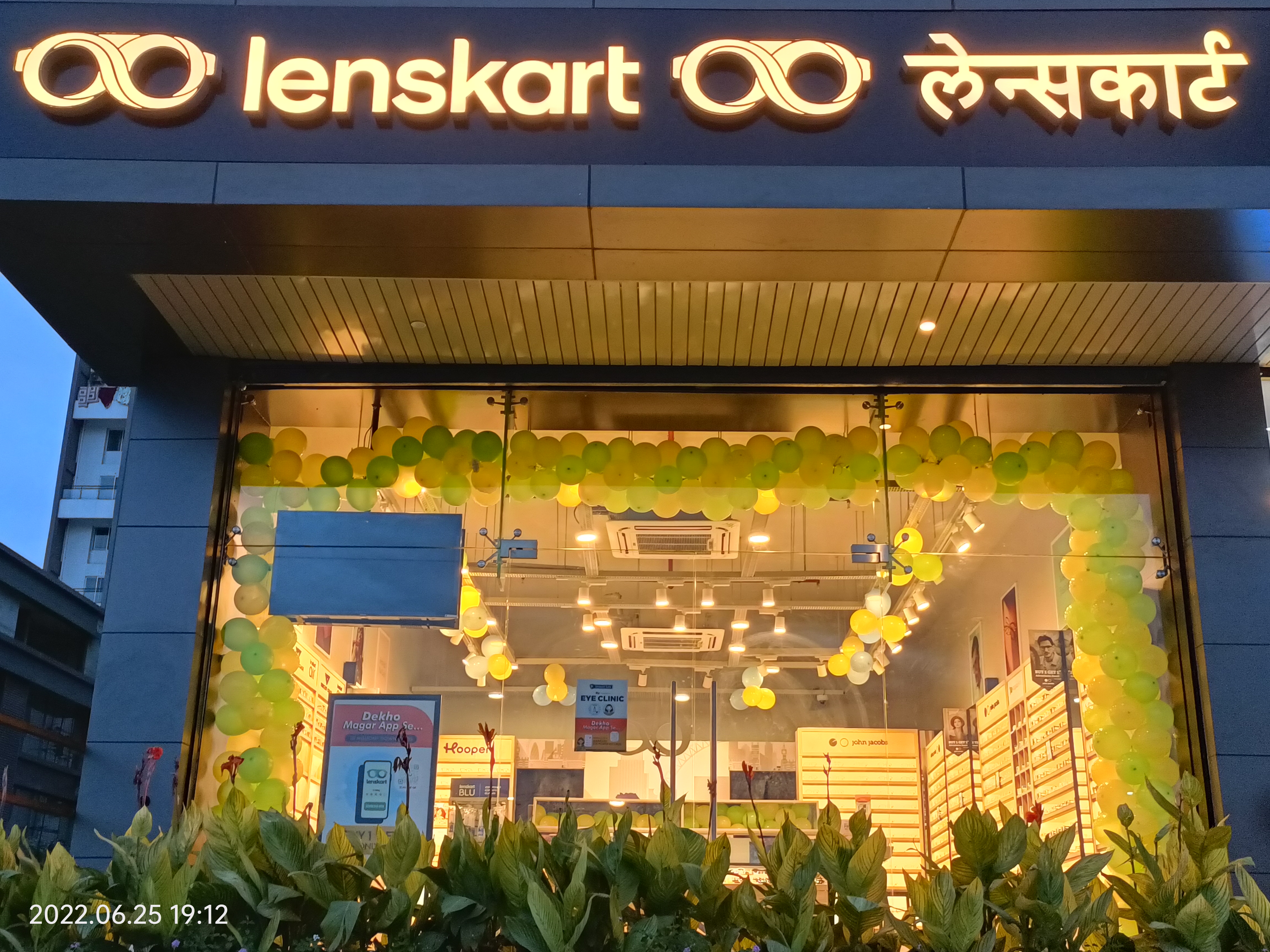 Lenskart Undri