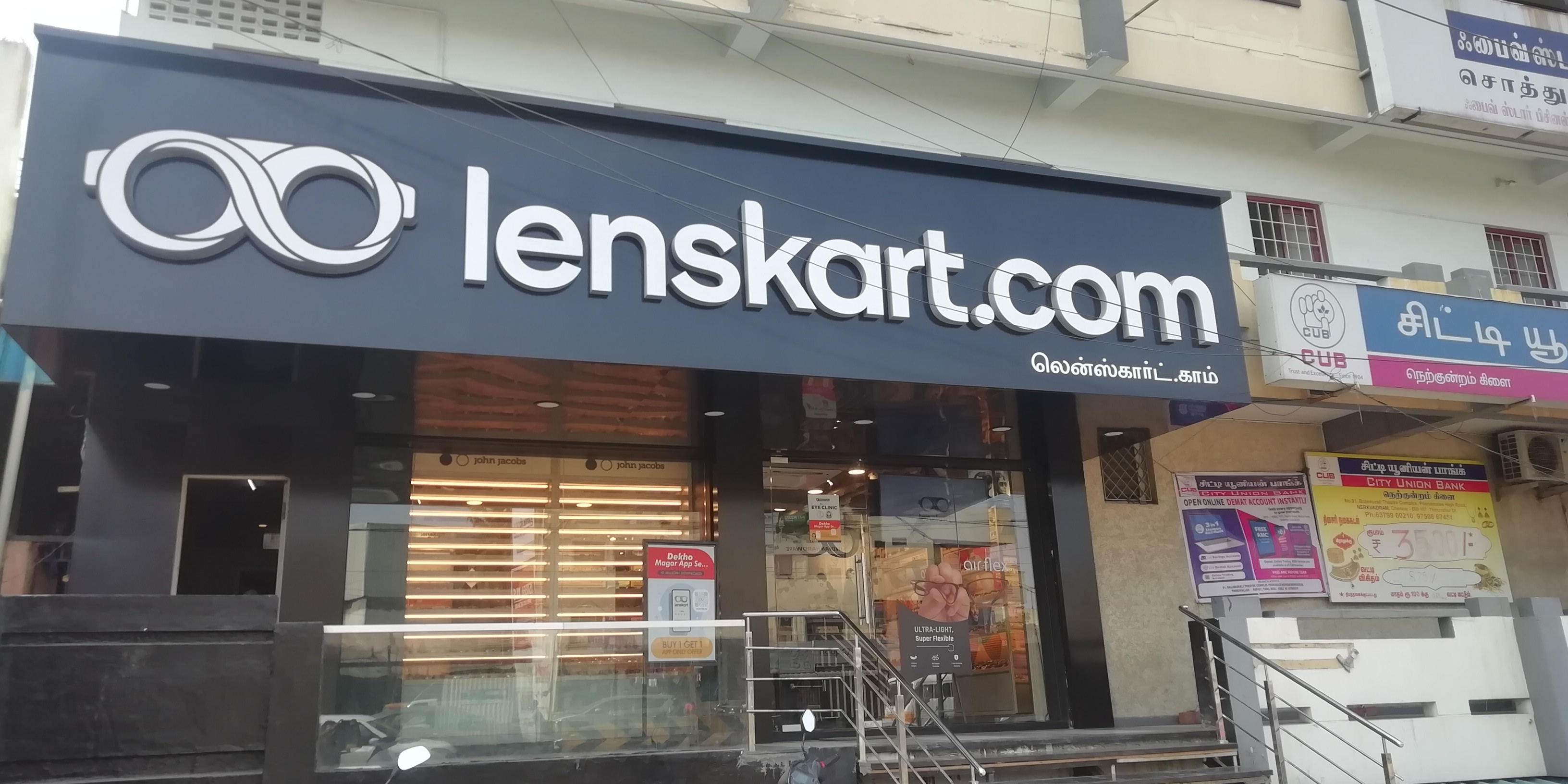 Nerkundram Lenskart Nerkundram