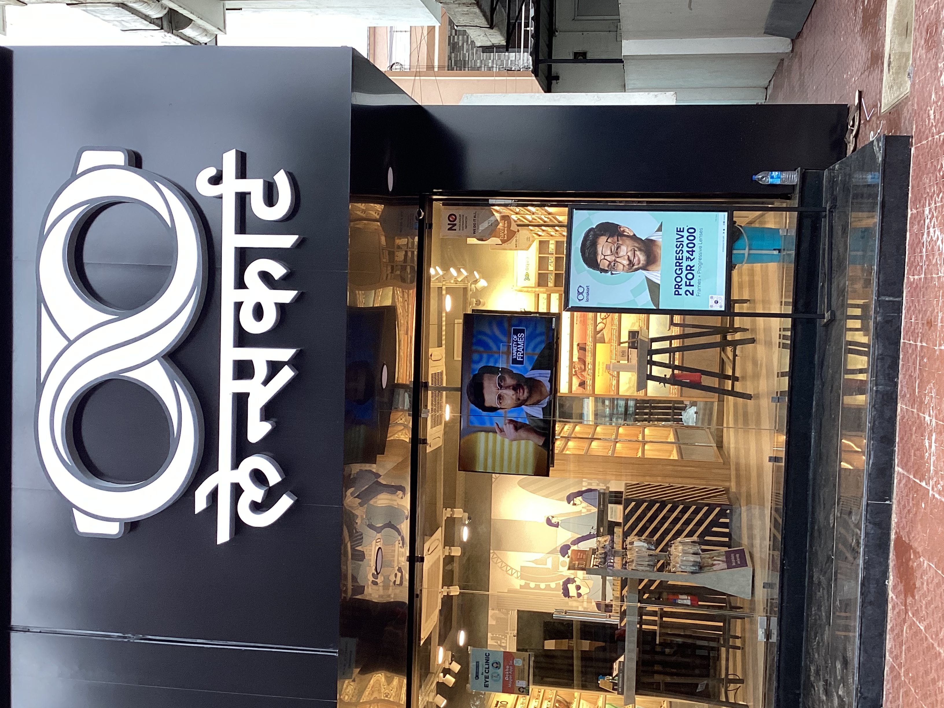 Lenskart Manish Nagar