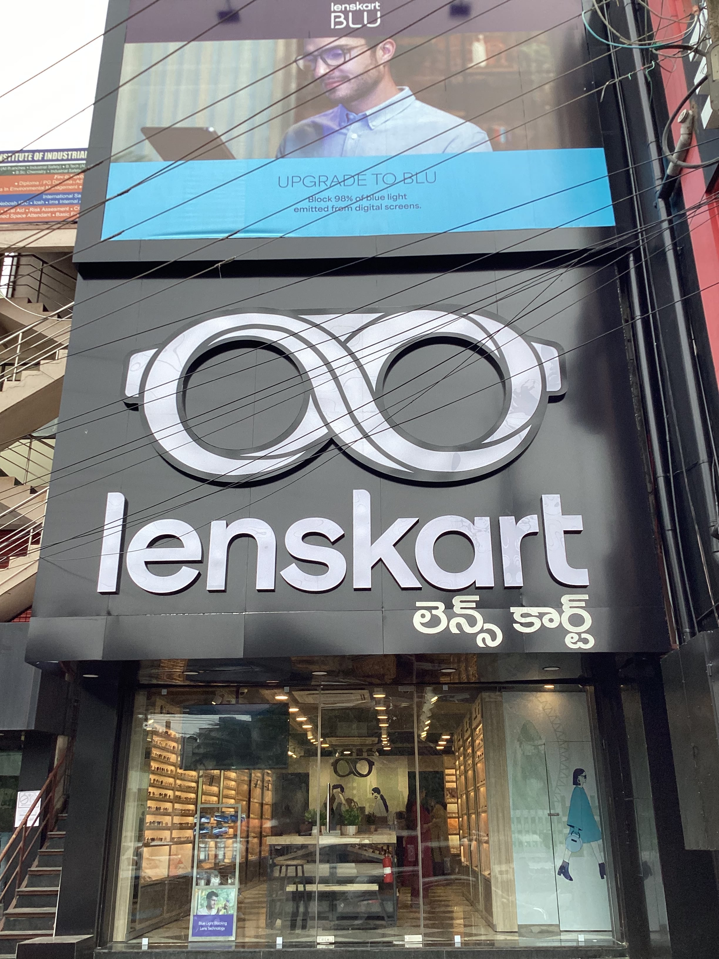 Lenskart Gajuwaka