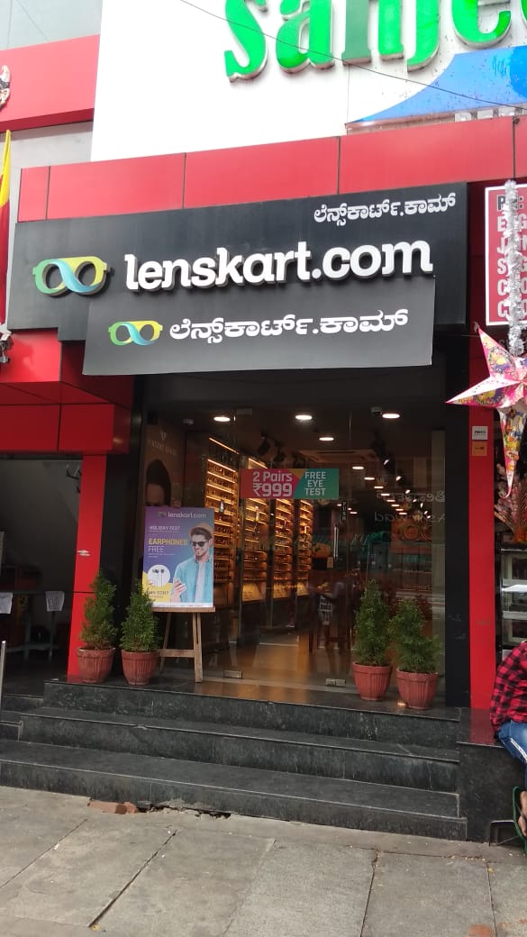 Bashyam Circle Rajaji Nagar Lenskart Bashyam Circle Rajaji Nagar