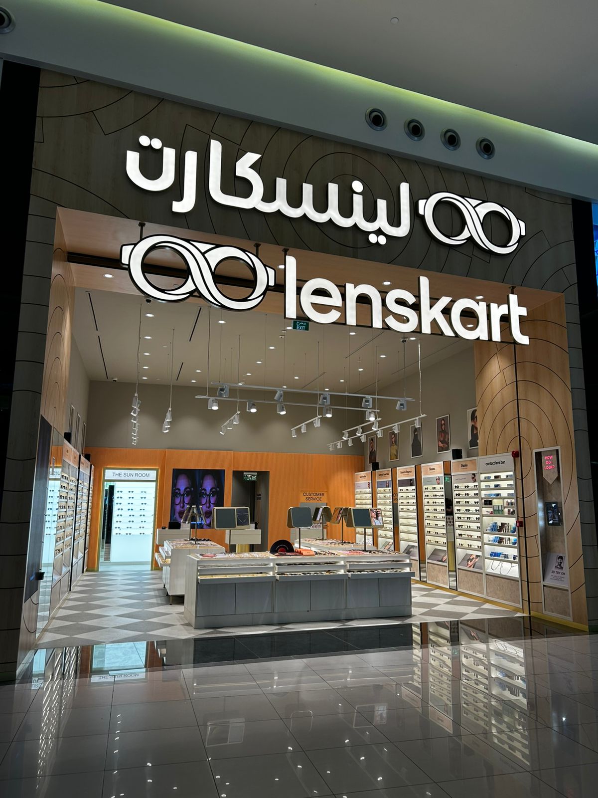 Jouri Mall Taif Lenskart Jouri Mall Taif