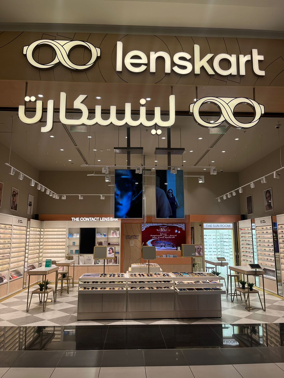 Lenskart Jeddah Park