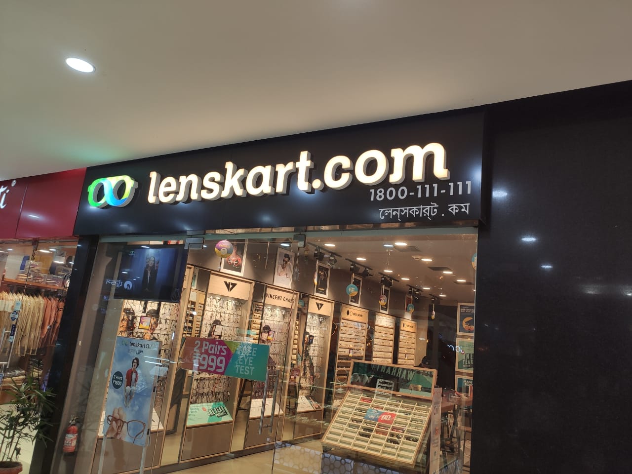 Diamond Plaza Mall Lenskart Diamond Plaza Mall