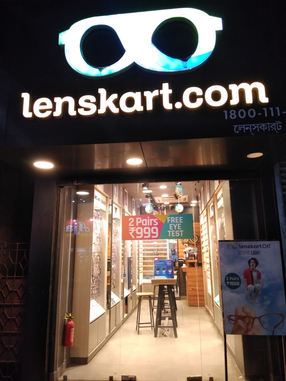 Lenskart Kanchrapara