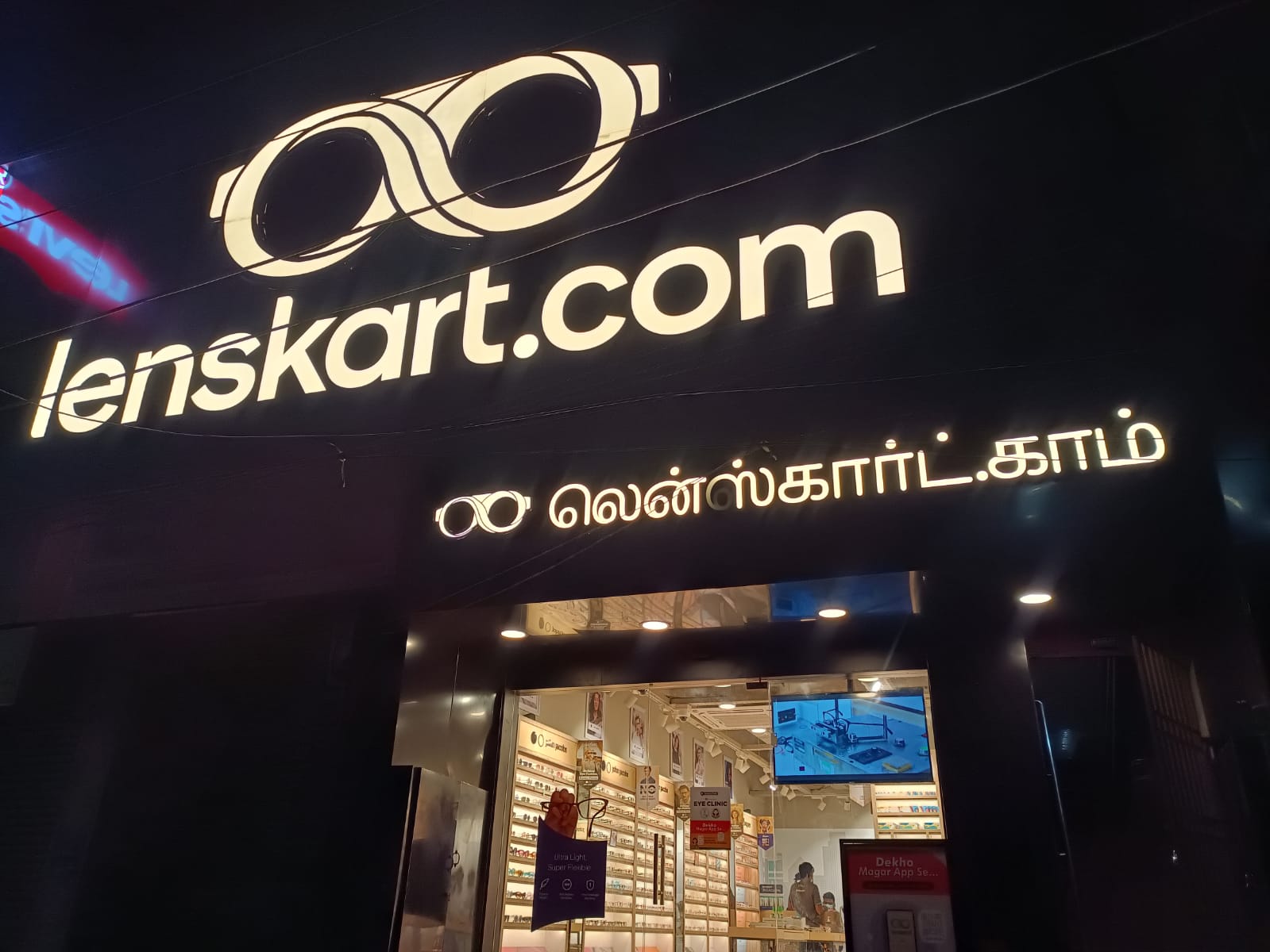 Flagship Store at Chrompet Lenskart Flagship Store at Chrompet