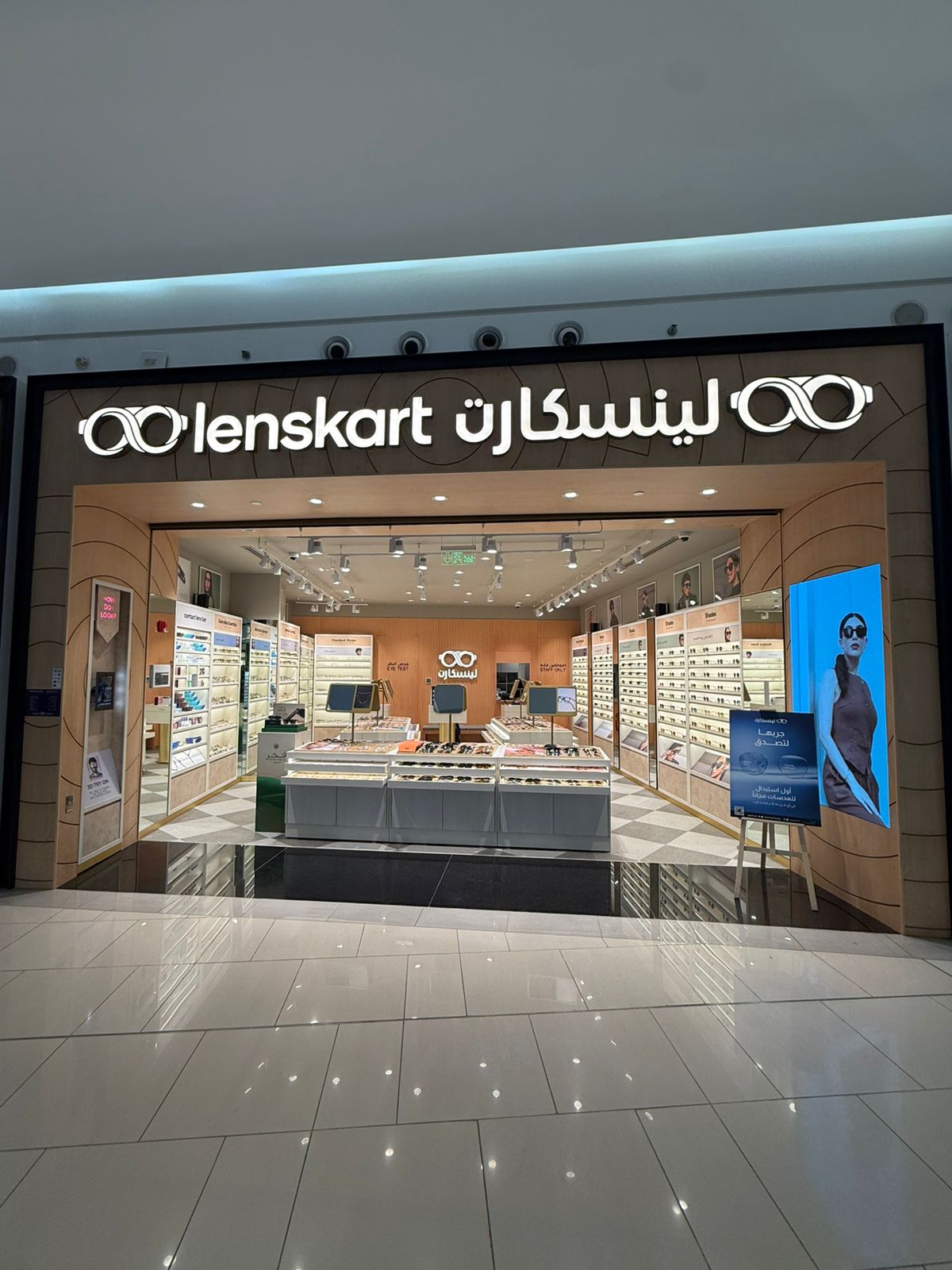 Lenskart Mall of Arabia