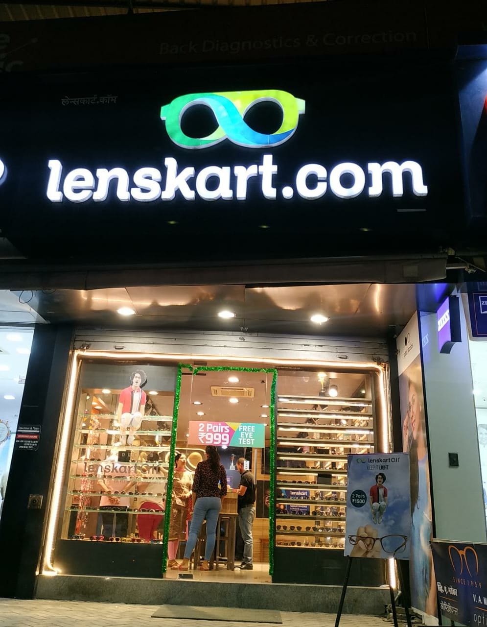 Thane West Lenskart Thane West
