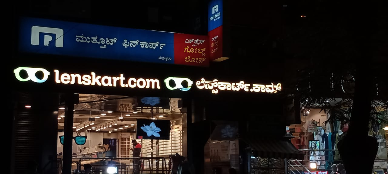 Malleshwaram Lenskart Malleshwaram