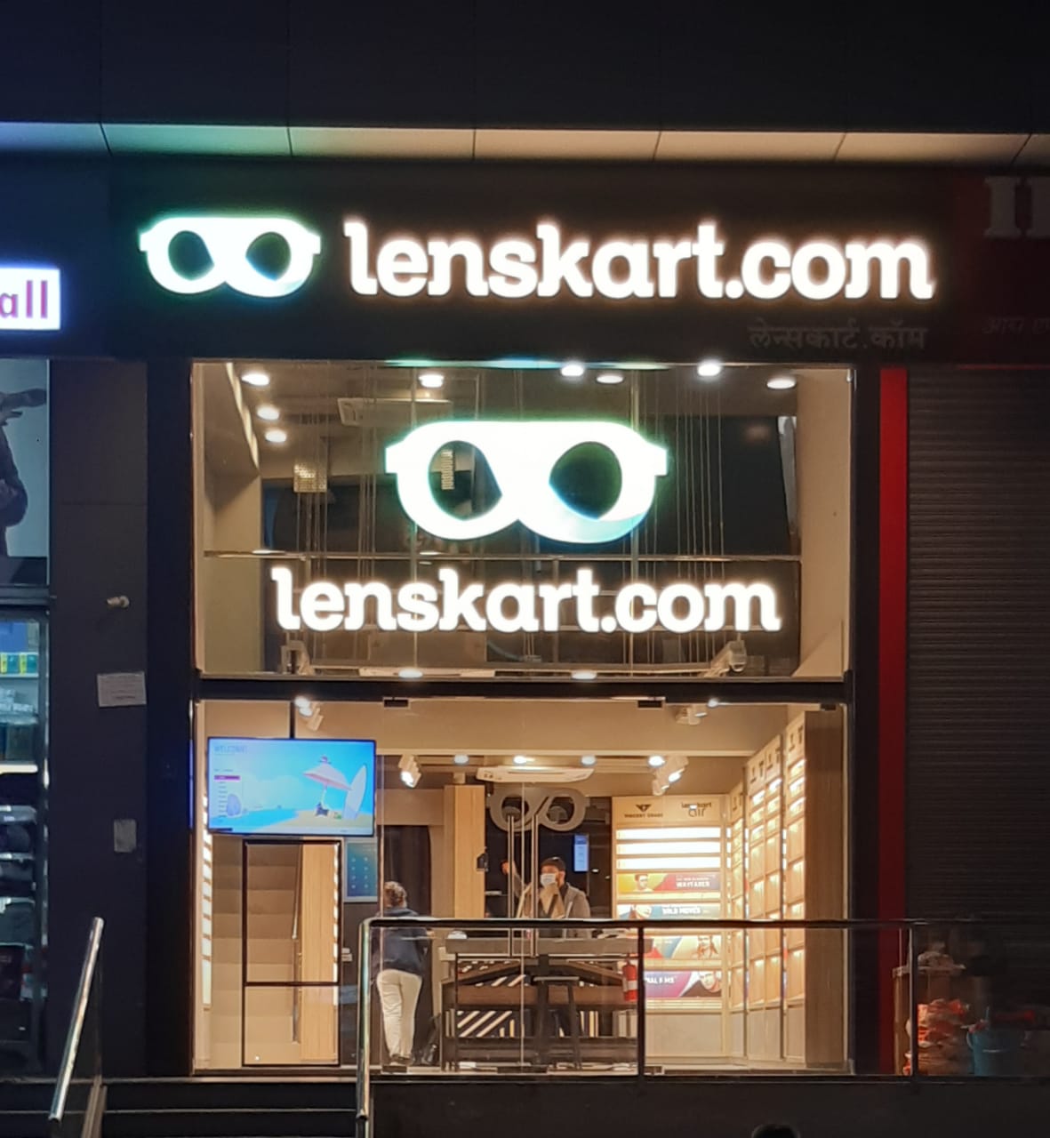 Lenskart Warje