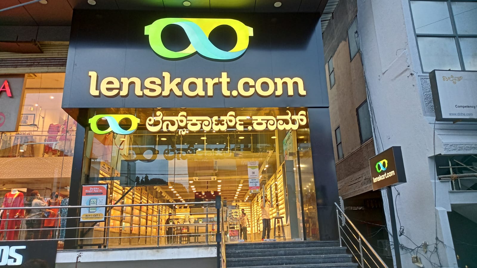 Lenskart Flagship Store Kathriguppe