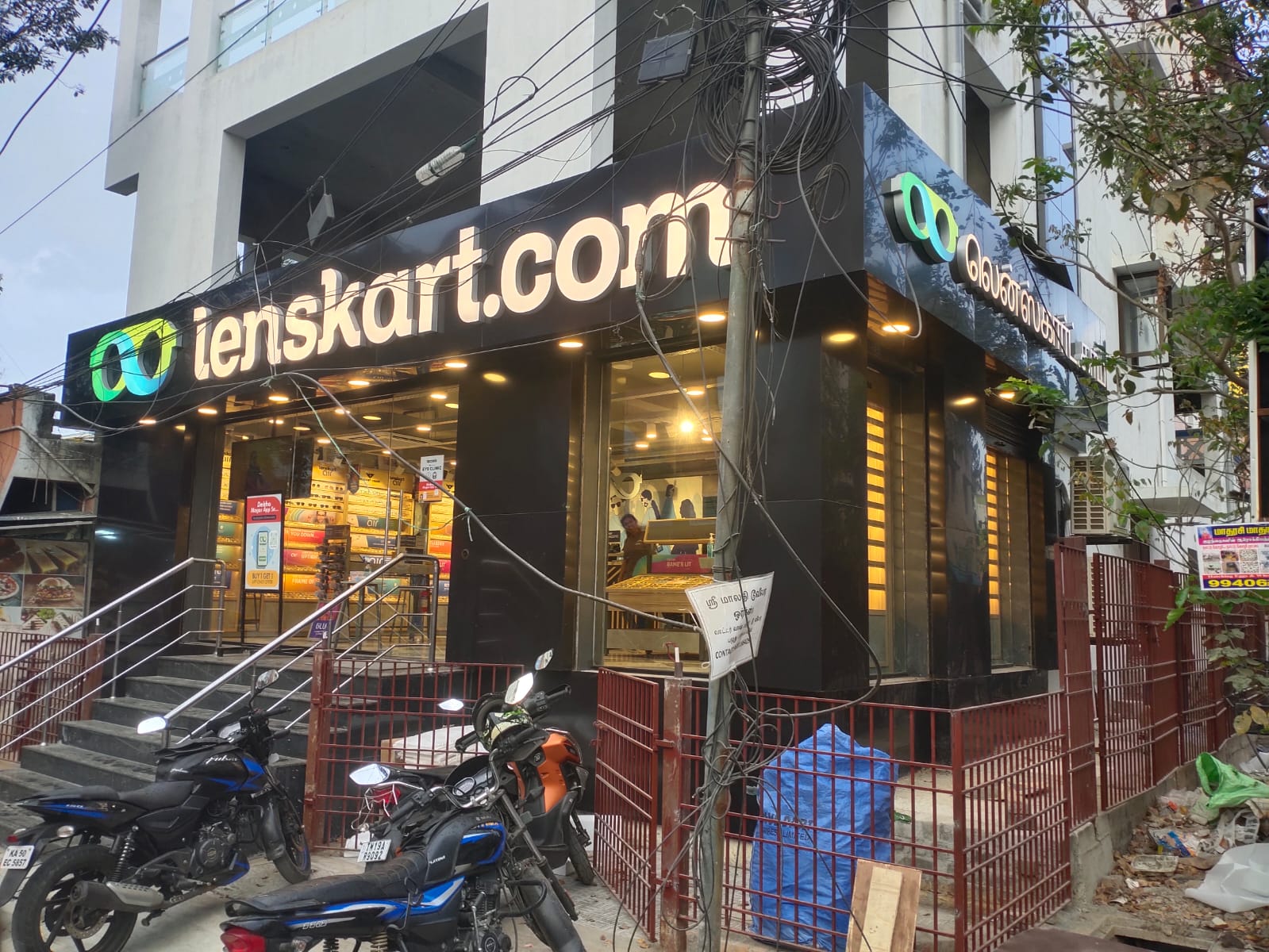 Lenskart Perungalathur