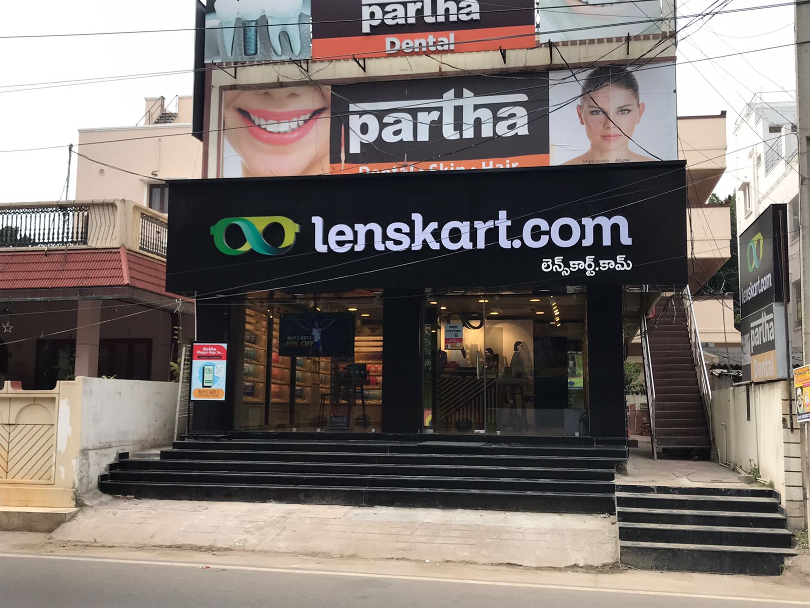 Vivekananda Nagar Lenskart Vivekananda Nagar