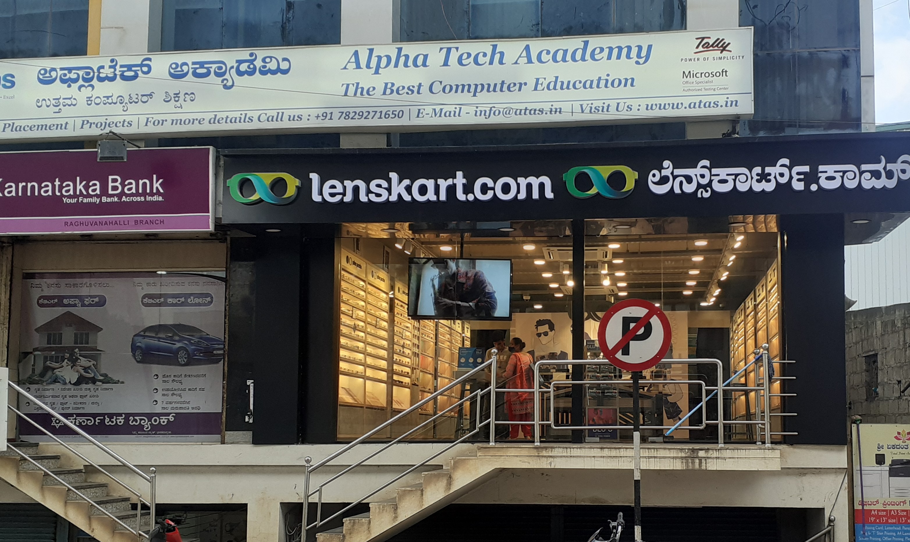 Lenskart Raghuvanahalli Kanakapura Main Road