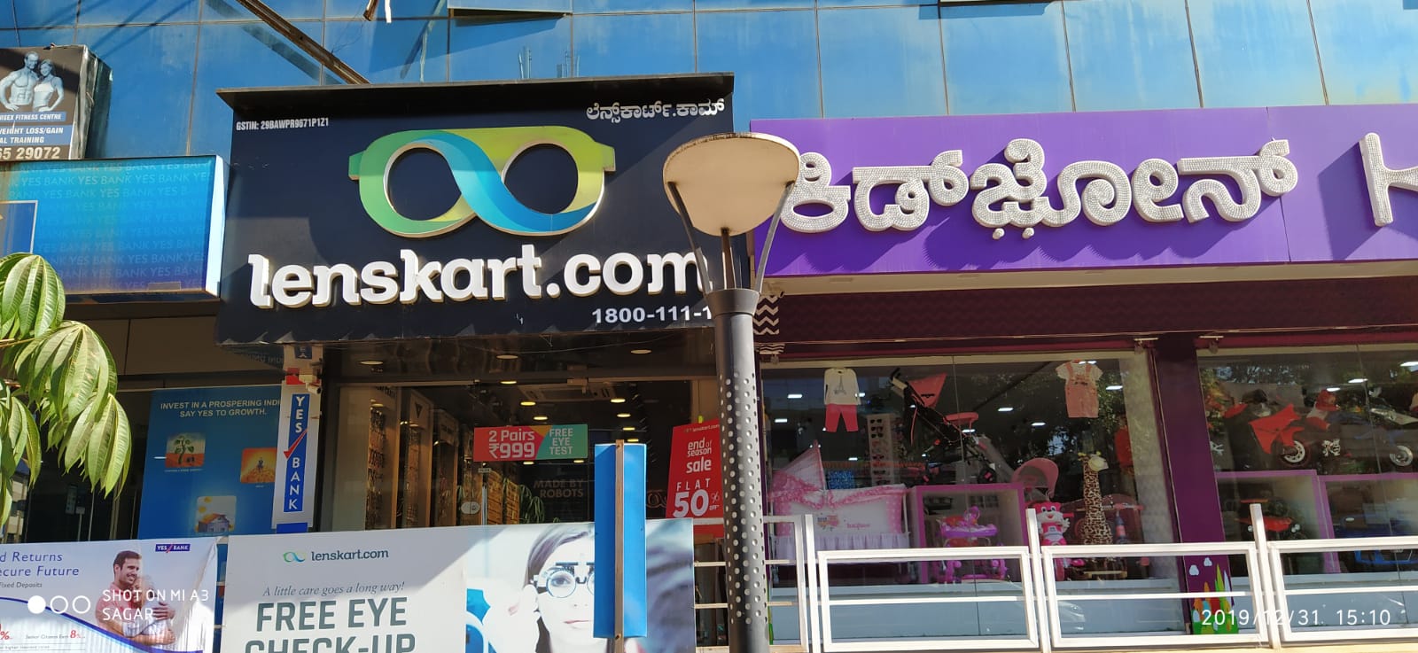 Lenskart Tilakwadi
