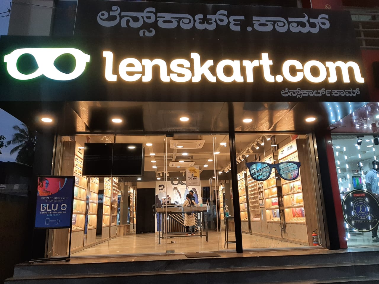Hospet Lenskart Hospet