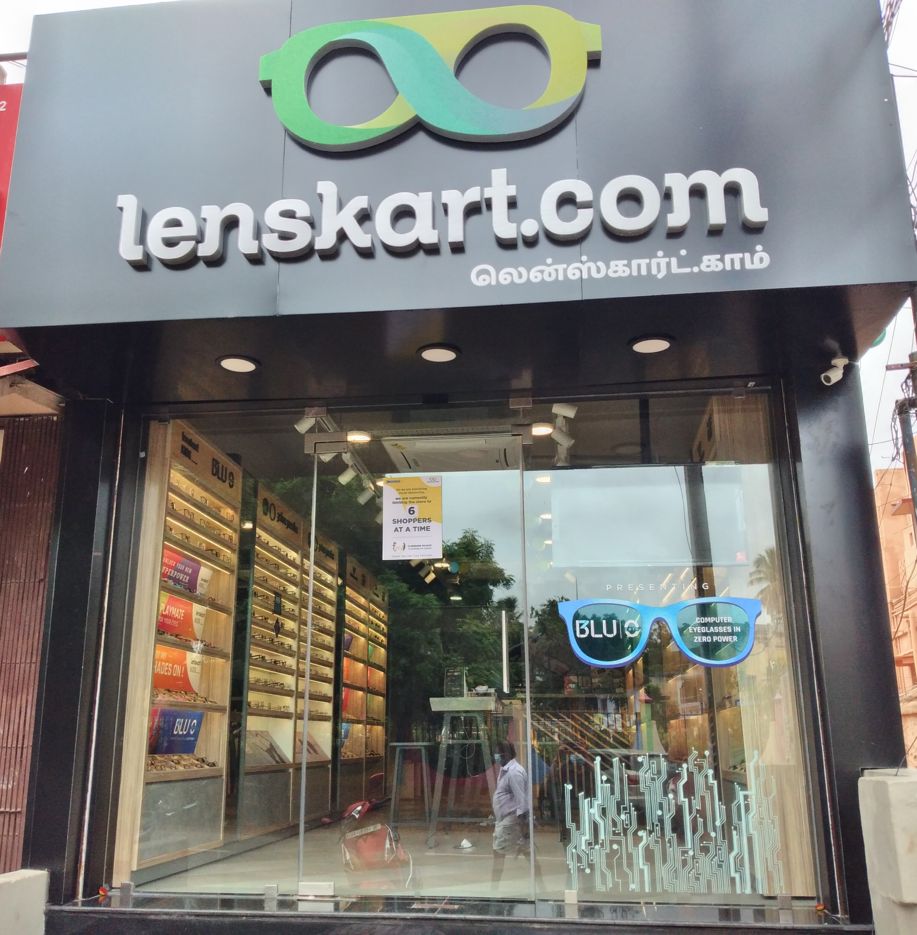 Tirunelveli Lenskart Tirunelveli