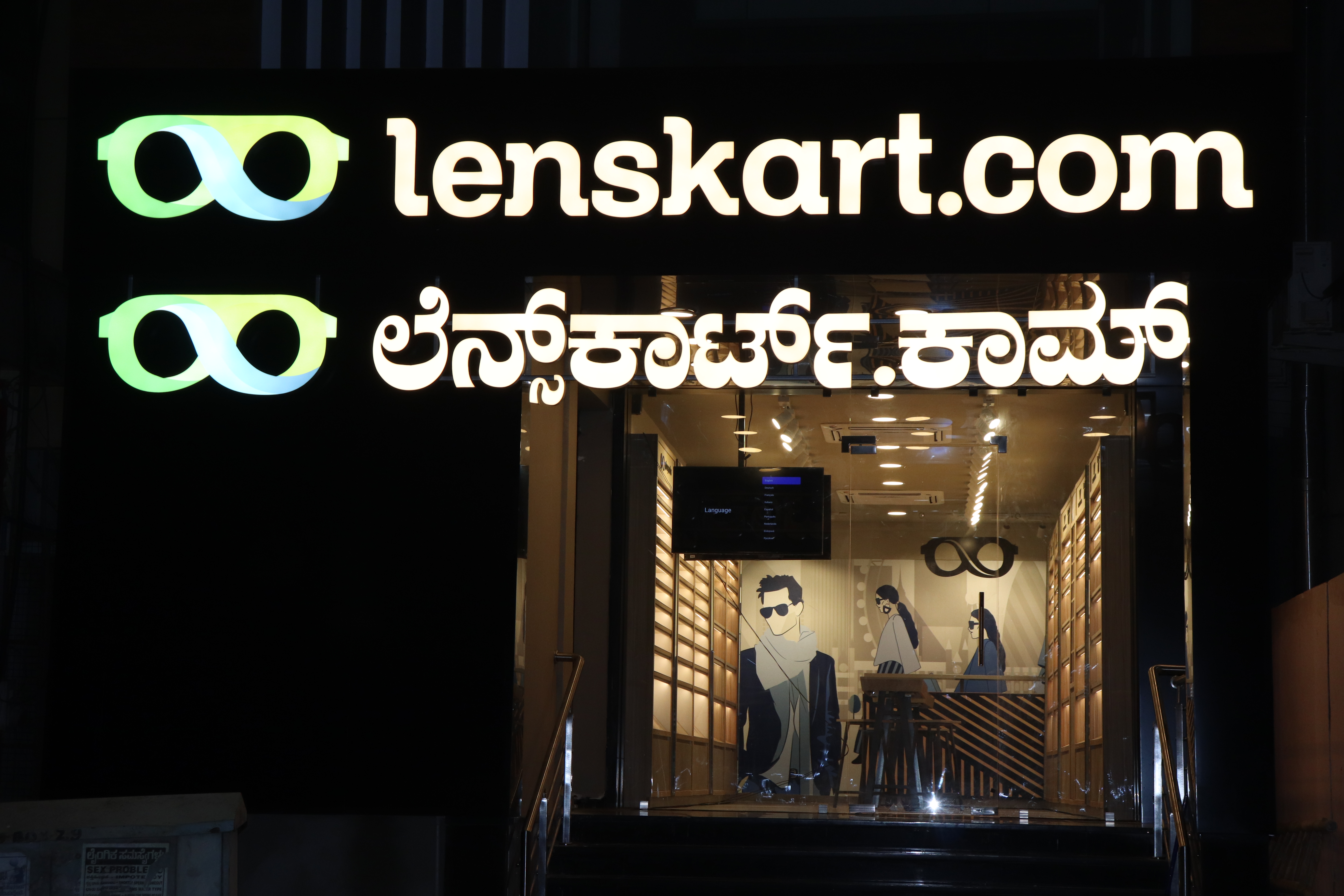 Lenskart Ballari