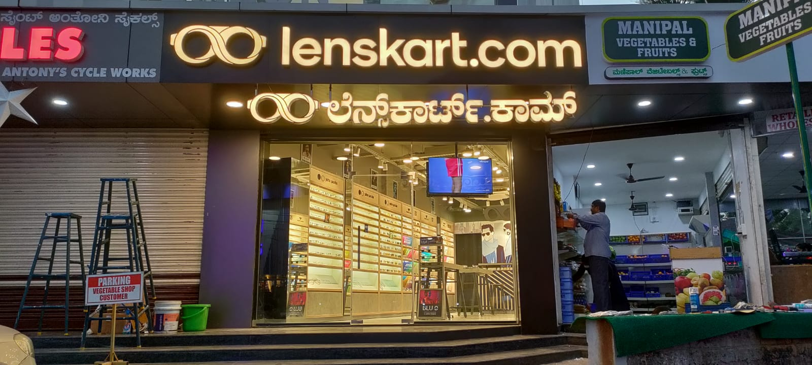 Lenskart Manipal