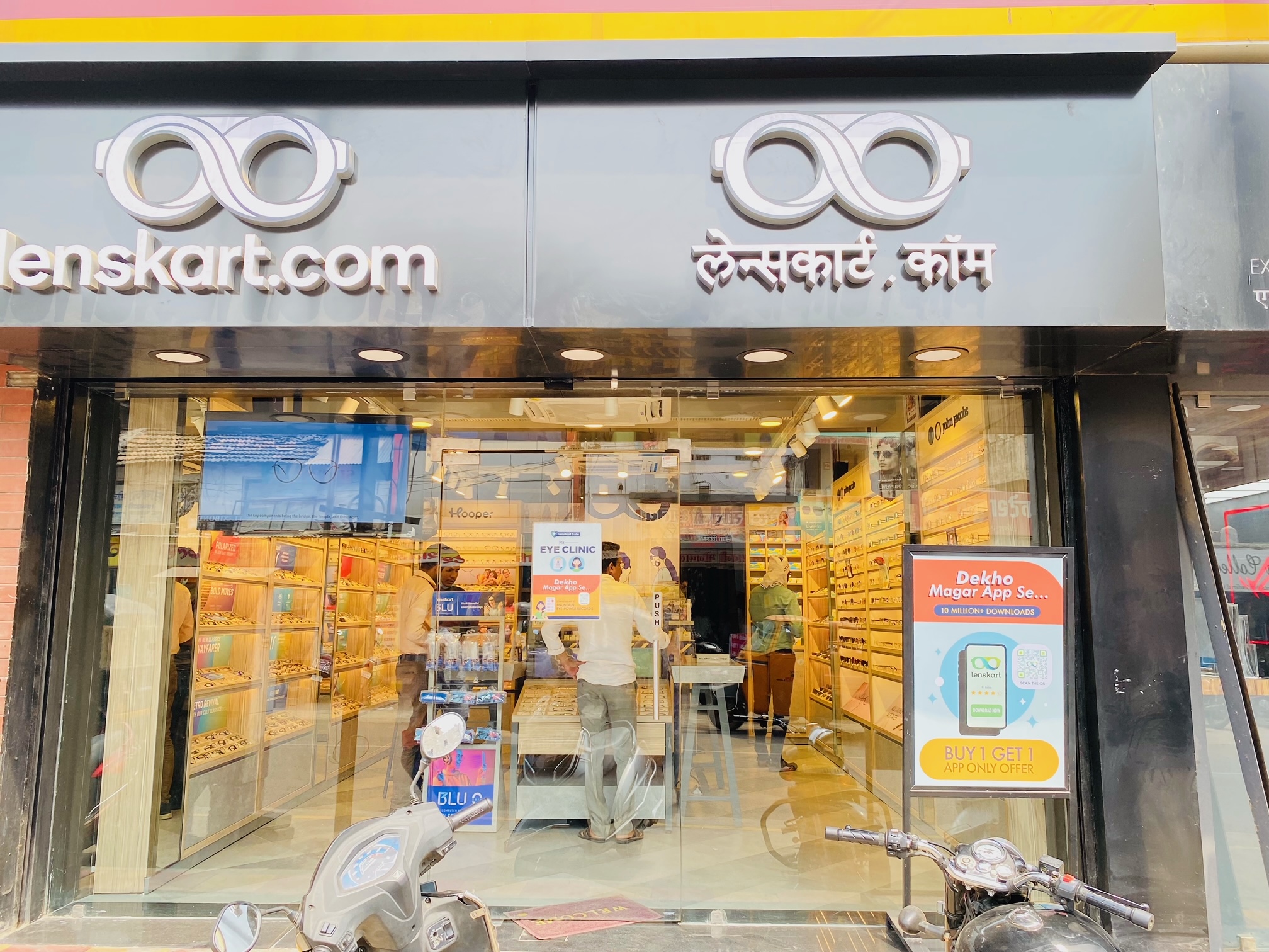 Flagship Store Jatpura Gate Chandrapur Lenskart Flagship Store Jatpura Gate Chandrapur